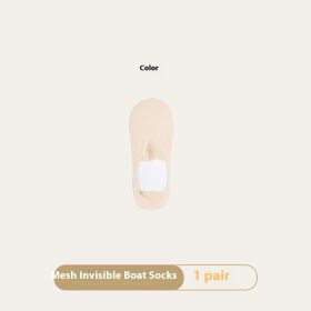 Women's Summer Thin Breathable Traceless Invisible Socks (Option: Light Skin-White Paper Card Packaging-1pair)